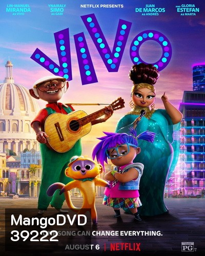 Vivo (2021) วีโว่