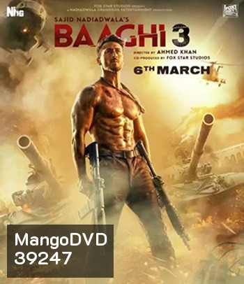 Baaghi 3 (2020) ยอดคนสุดกระห่ำ 3