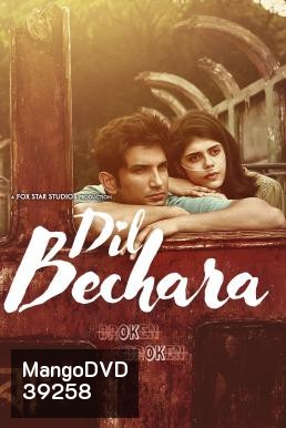 Dil Bechara (2020)