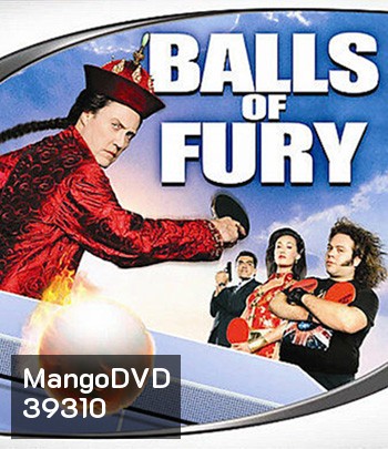 Balls of Fury (2007) ศึกปิงปองดึ๋งดั๋งสนั่นโลก