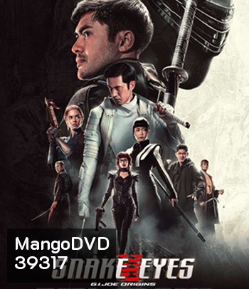 Snake Eyes: G.I. Joe Origins (2021) จี.ไอ.โจ: สเนคอายส์