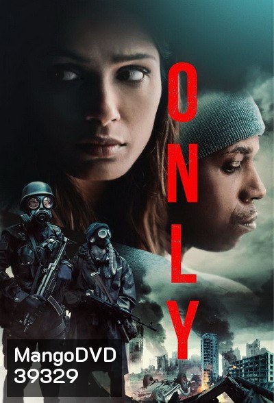Only (2020)