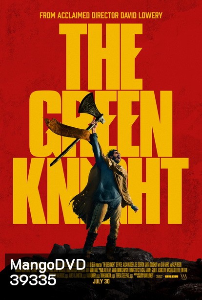 The Green Knight (2021) เดอะ กรีนไนท์ ศึกโค่นอัศวินอมตะ