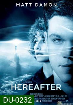 Hereafter (2010) ความตาย ความรัก ความผูกพัน