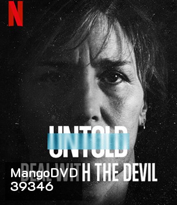Untold: Deal with the Devil (2021) สัญญาปีศาจ