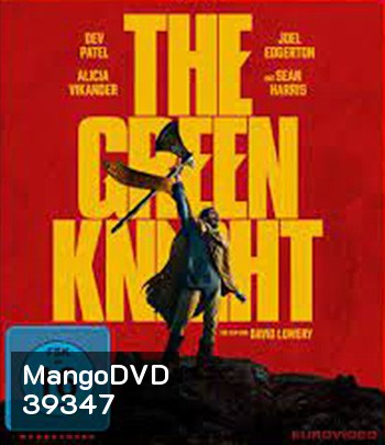 The Green Knight (2021) เดอะ กรีนไนท์ ศึกโค่นอัศวินอมตะ