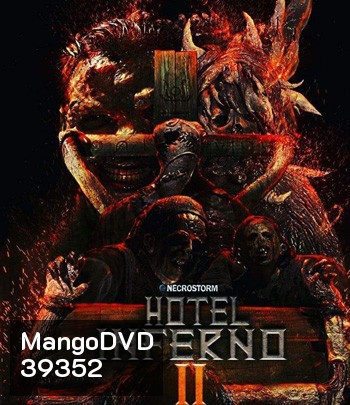 Hotel Inferno 2 - The Cathedral of Pain (2017)