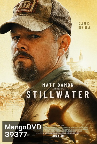 Stillwater (2021)