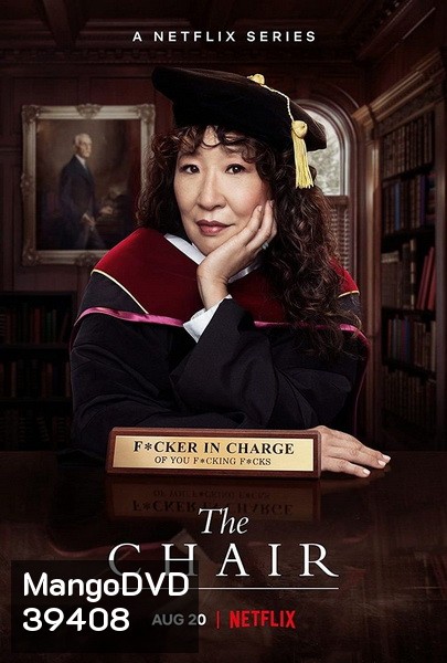 The Chair (2021) หัวหน้าใหม่ใจเกินร้อย ปี1
