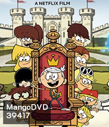 The Loud House Movie (2021) ครอบครัวตระกูลลาวด์ (เดอะ มูฟวี่)