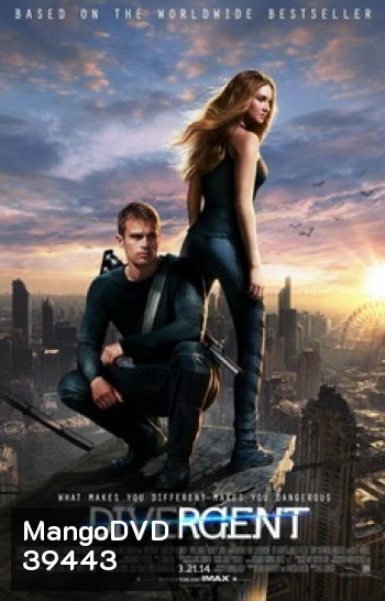 The Divergent Series (จัดชุด 3 ภาค)