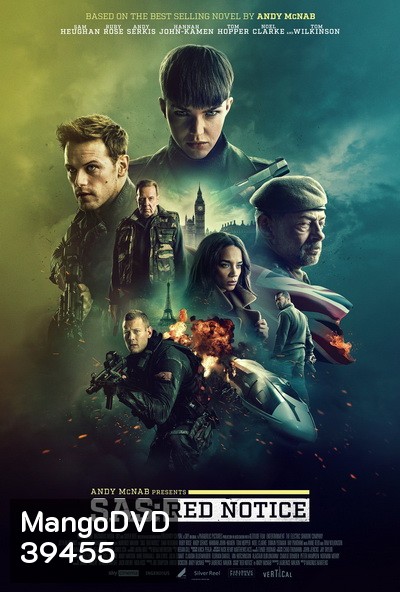 SAS: Rise of the Black Swan (2021) หงส์ดำผงาด