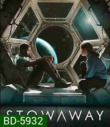 Stowaway (2021) ภารกิจสู่ดาวอังคาร