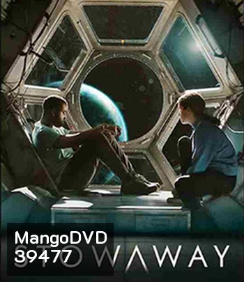 Stowaway (2021) ภารกิจสู่ดาวอังคาร