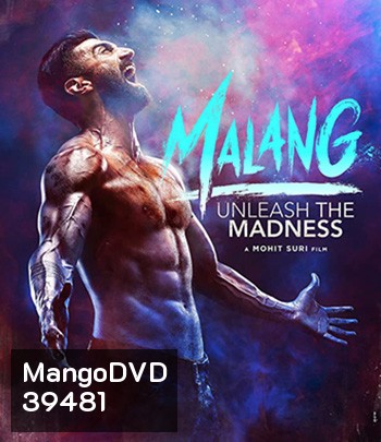Malang (2020) บ้า ล่า ระห่ำ