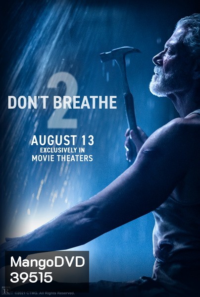Don't Breathe 2 (2021) ลมหายใจสั่งตาย 2