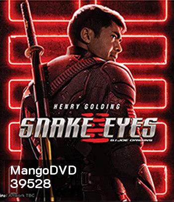 4K - Snake Eyes: G.I. Joe Origins (2021) จี.ไอ.โจ: สเนคอายส์ - แผ่นหนัง 4K UHD