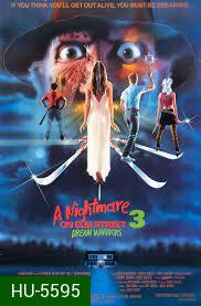 A Nightmare on Elm Street 3: Dream Warriors (1987) นิ้วเขมือบ ภาค 3