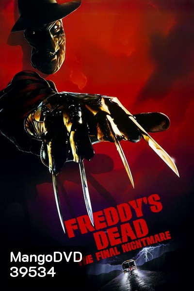 A Nightmare on Elm Street 6 Freddy's Dead (1991) นิ้วเขมือบ ภาค 6