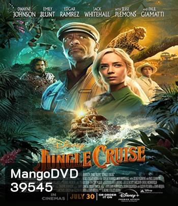 4K - Jungle Cruise (2021) ผจญภัยล่องป่ามหัศจรรย์ - แผ่นหนัง 4K UHD