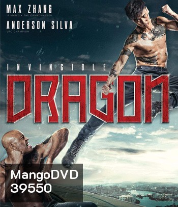 The Invincible Dragon (2019) หมัดเหล็กล่าฆาตกร