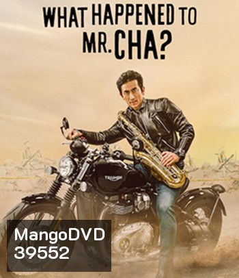 What Happened to Mr Cha (2021) ชาอินพโย สุภาพบุรุษสุดขั้ว