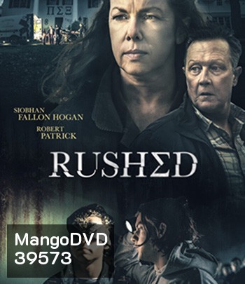 Rushed (2021)