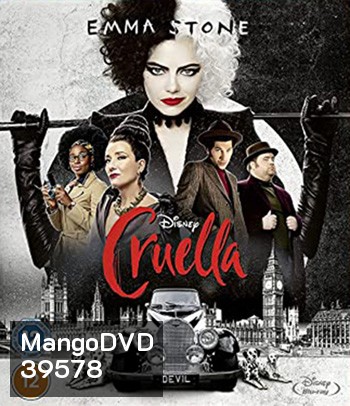 Cruella (2021) ครูเอลล่า