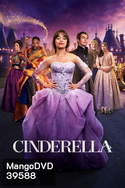 Cinderella (2021) นางซินตามฝันไม่ตามรัก