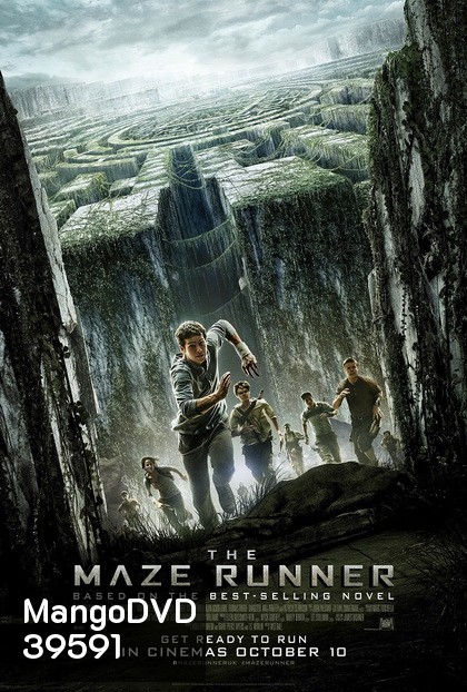 The Maze Runner (จัดชุด 3 ภาค)