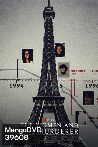 The Women and the Murderer (2021) ผู้หญิงกับฆาตกร