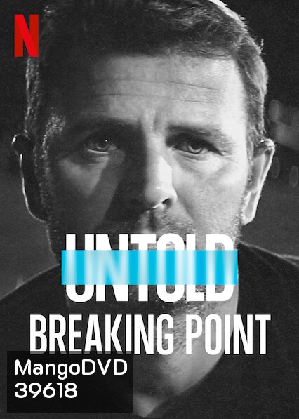 Untold - Breaking Point (2021) จุดแตกหัก
