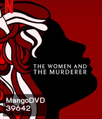 The Women and the Murderer (2021) ผู้หญิงกับฆาตกร