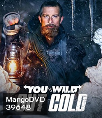 You vs. Wild: Out Cold (2021) ผจญภัยสุดขั้วกับแบร์ กริลส์: ฝ่าหิมะ