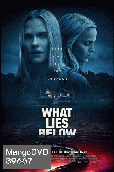 What Lies Below (2020) ซ่อนเสน่หา
