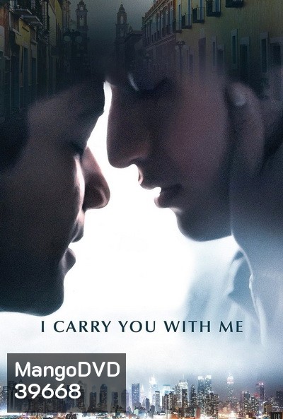 I Carry You with Me (2020) สู้เพื่อฝัน สู่วันของเรา