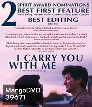 I Carry You with Me (2020) สู้เพื่อฝัน สู่วันของเรา