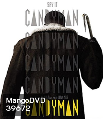 Candyman (2021) ไอ้มือตะขอ