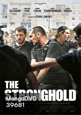 The Stronghold (2021) ตำรวจเหล็กมาร์แซย์