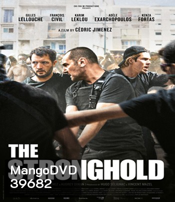 The Stronghold (2021) ตำรวจเหล็กมาร์แซย์