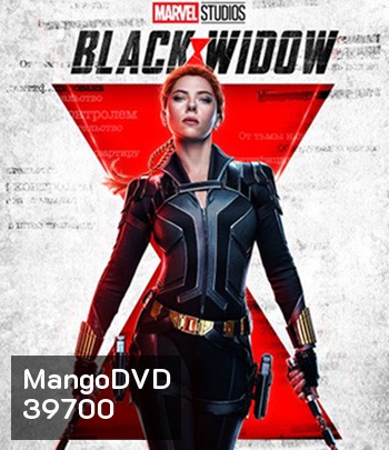 Black Widow (2021) แบล็ควิโดว์ 3D