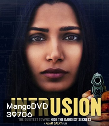 Intrusion (2021) ผู้บุกรุก