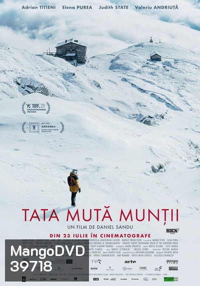 The Father Who Moves Mountains (2021) ภูเขามิอาจกั้น