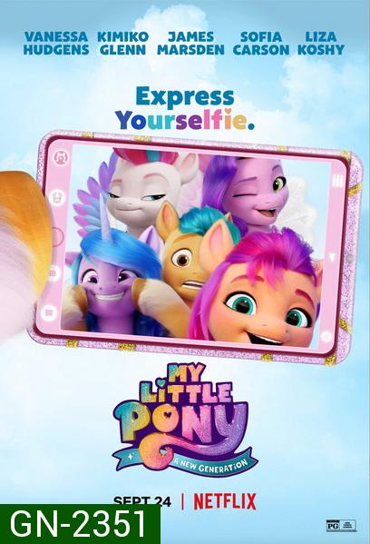My Little Pony - A New Generation (2021) มายลิตเติ้ลโพนี่: เจนใหม่ไฟแรง