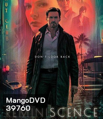 Reminiscence (2021) ล้วงอดีตรำลึกเวลา