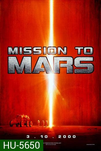 Mission To Mars 2000 ฝ่ามหันตภัยดาวมฤตยู