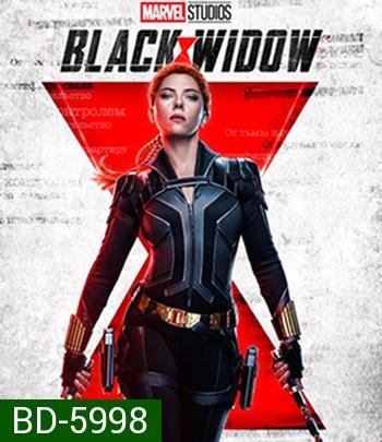 Black Widow (2021) แบล็ควิโดว์ 3D {Side By Side}
