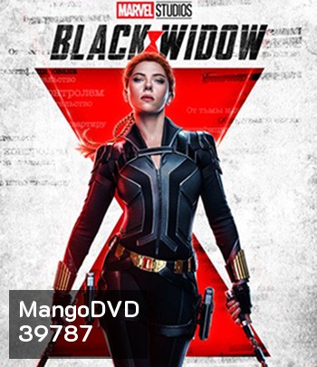 Black Widow (2021) แบล็ควิโดว์ 3D {Side By Side}