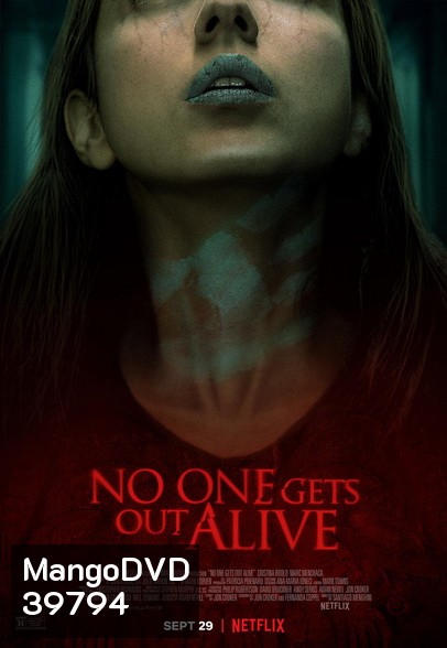 No One Gets Out Alive (2021) ห้องเช่าขังตาย