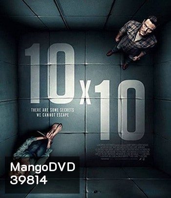 10x10 (2018) ห้องทวงแค้น